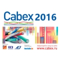 В Москве прошла выставка «Cabex 2016» В Москве прошла выставка «Cabex 2016»
